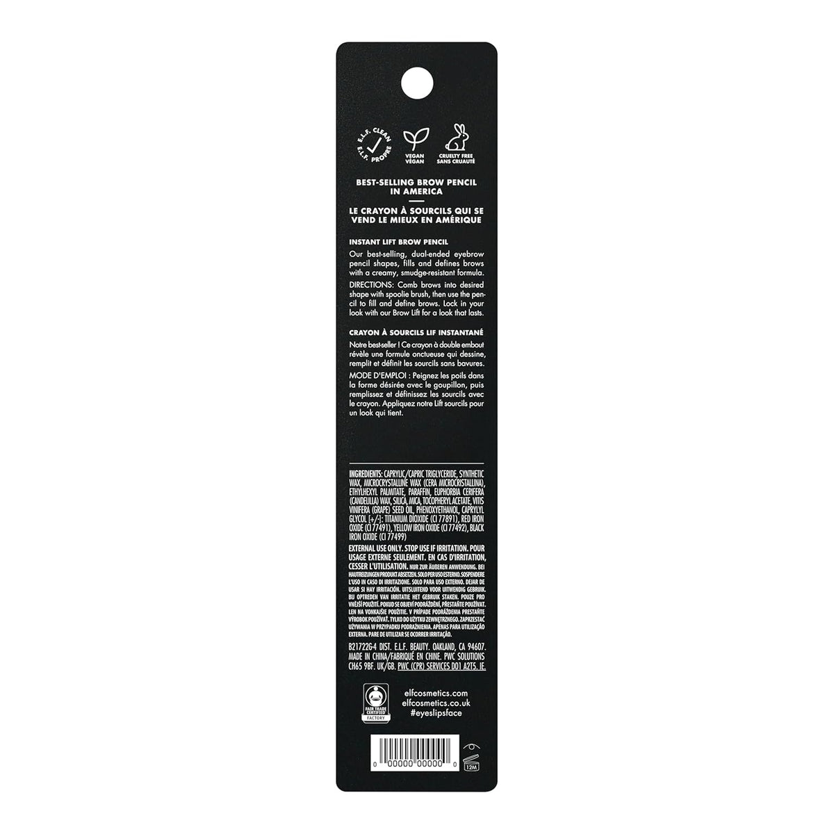 Antarta™ Precision Instant Lift Eyebrow Pencil & Spoolie